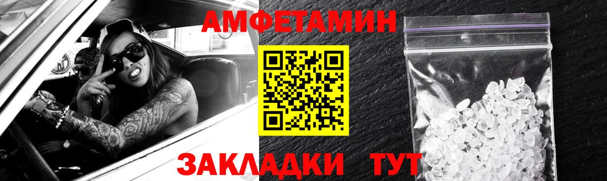 darknet наркотические препараты  ОМГ ОМГ как войти  Выкса  Амфетамин  АМФЕТАМИН Розовый 