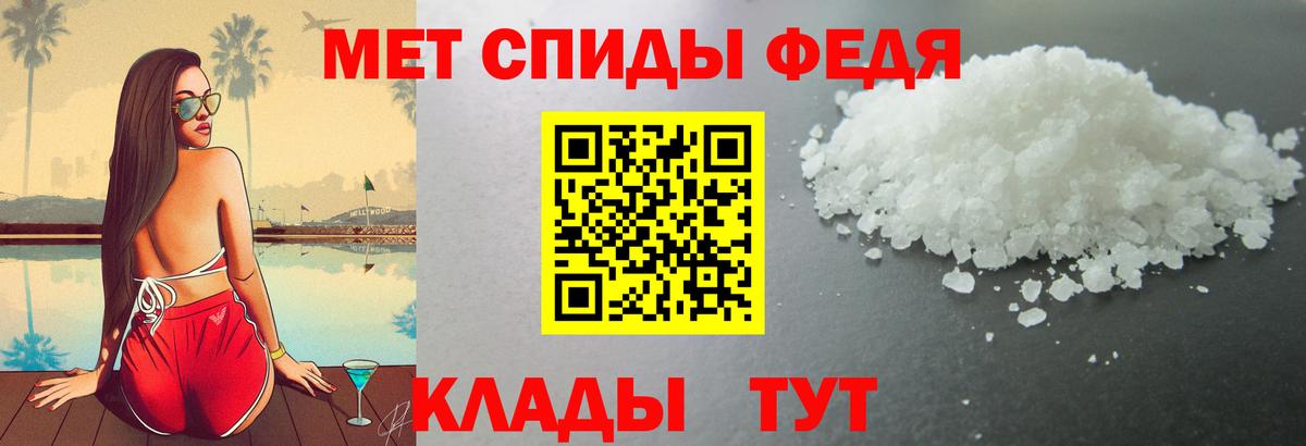 Выкса  Amphetamine Premium  Амфетамин  Вход с VPN 