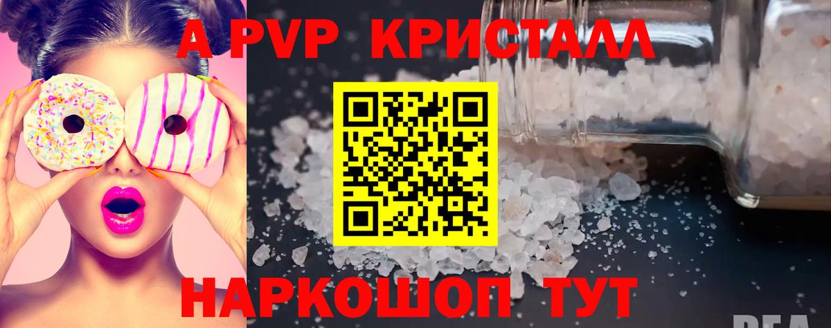 Alfa_PVP СК  A-PVP СК КРИС  Вход с VPN  Alfa_PVP СК  Выкса 