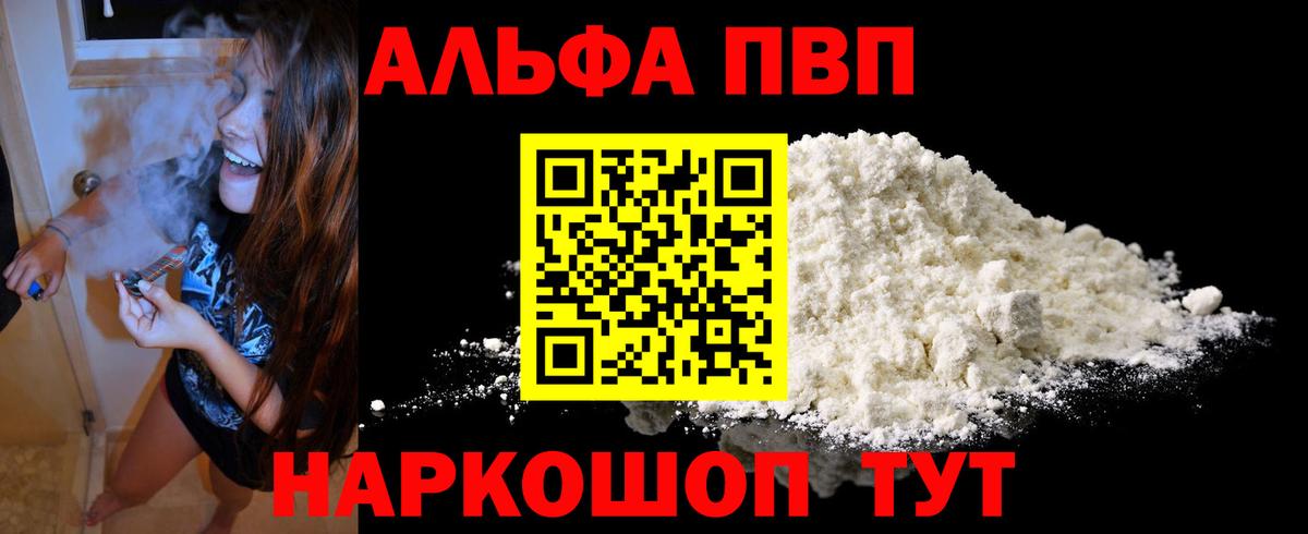 APVP  Alpha PVP СК КРИС  Выкса  Альфа ПВП кристаллы  A-PVP крисы CK 