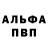 Амфетамин 98% young HUMMIGBIRD