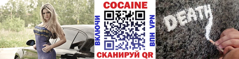 COCAIN 97% Выкса
