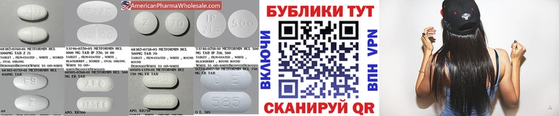 mega ТОР  как найти наркотики  Выкса  Экстази ешки 