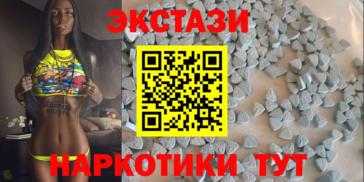 mega ССЫЛКА  Экстази  Выкса  нарко площадка формула  ЭКСТАЗИ XTC  Вход с VPN 