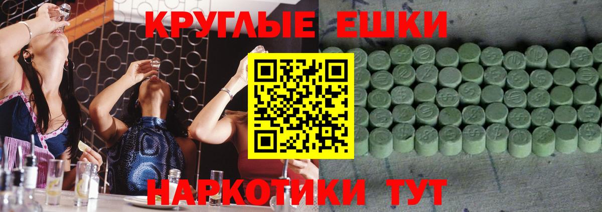 Ecstasy Philipp Plein Выкса
