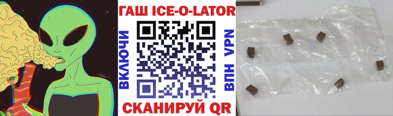 купить закладку  Выкса  OMG рабочий сайт  ГАШ убойный 