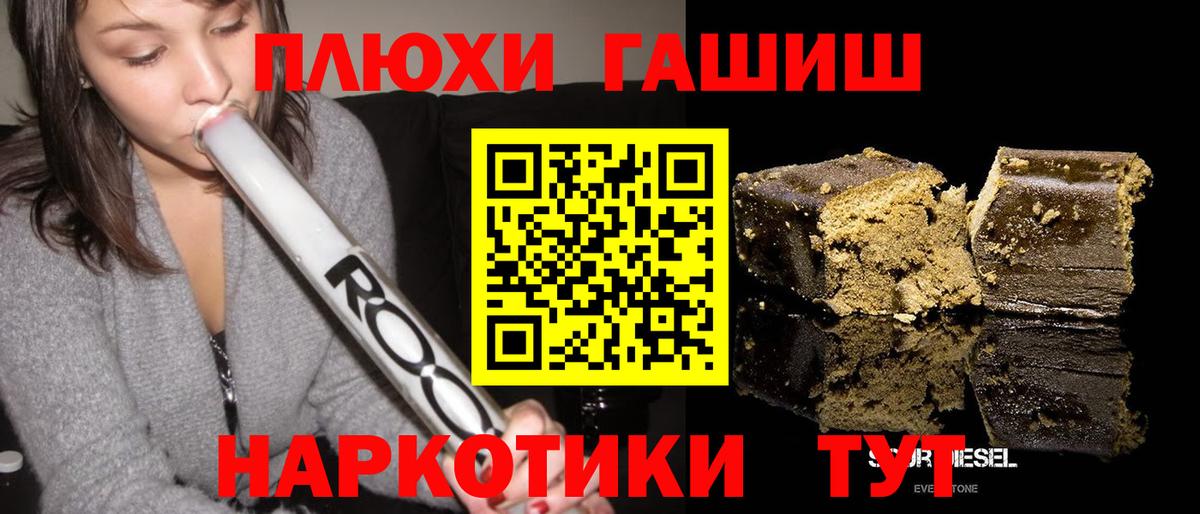 ГАШ ice o lator Выкса