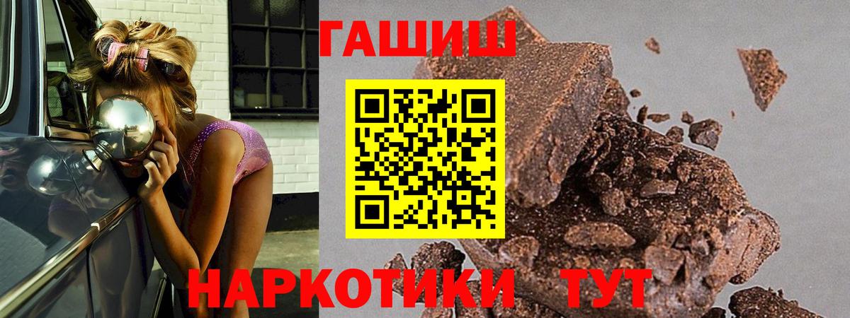 даркнет сайт  Выкса  ГАШИШ  ГАШИШ Ice-O-Lator  ГАШИШ ice o lator 