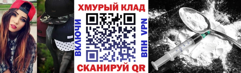 Героин герыч  Выкса 
