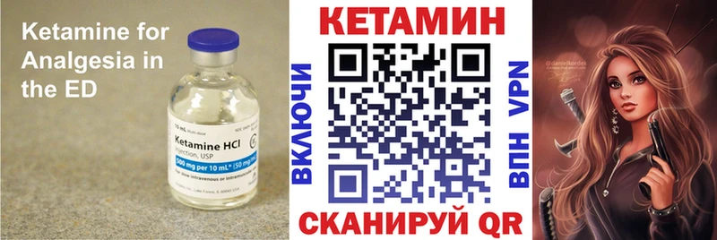 blacksprut tor  Выкса  Кетамин ketamine 