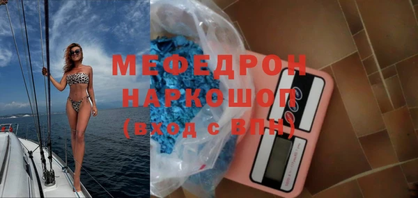 метамфетамин Остров