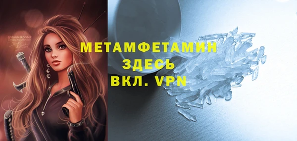 метамфетамин Остров