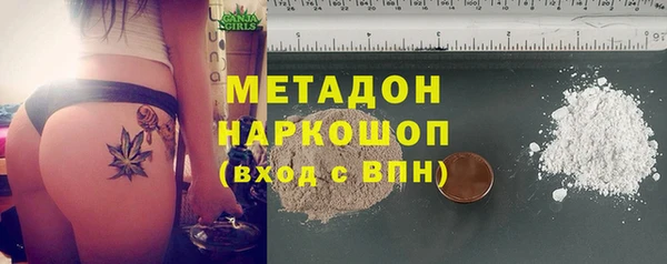 метамфетамин Остров