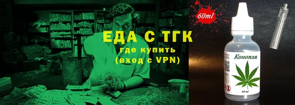 метамфетамин Остров
