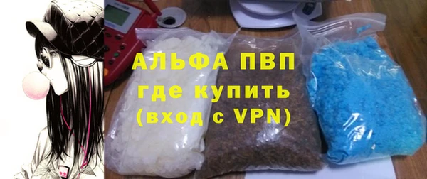 МДПВ Осинники
