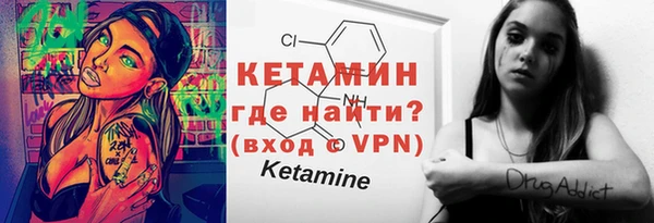 метамфетамин Остров
