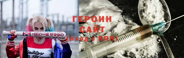 метамфетамин Остров