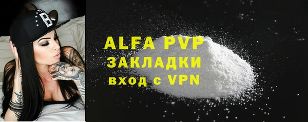 МДПВ Осинники