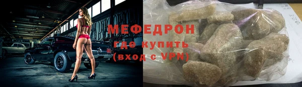 МДПВ Осинники