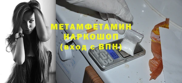 метамфетамин Остров