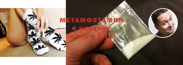МДПВ Осинники