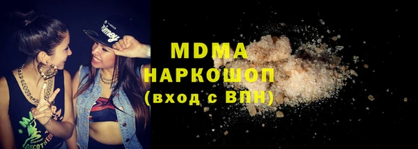 метамфетамин Остров