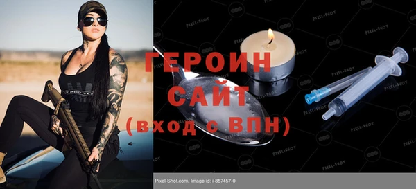метамфетамин Остров