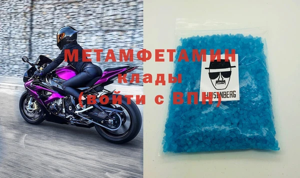 метамфетамин Остров
