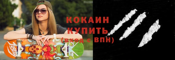 МДПВ Осинники