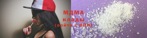 метамфетамин Остров