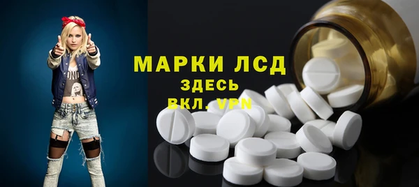 эйфоретик Осташков