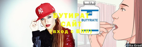 эйфоретик Осташков