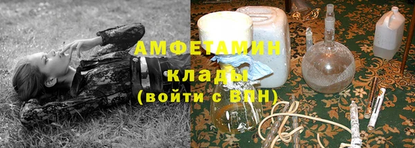 эйфоретик Осташков