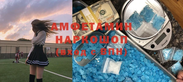 эйфоретик Осташков
