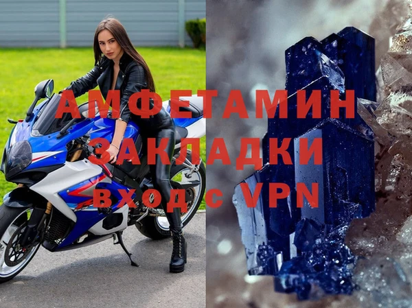 МДПВ Осинники