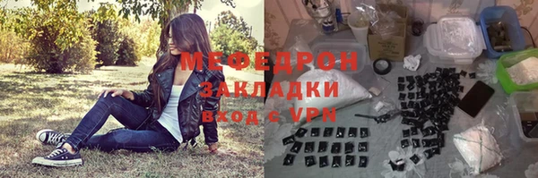 метамфетамин Остров