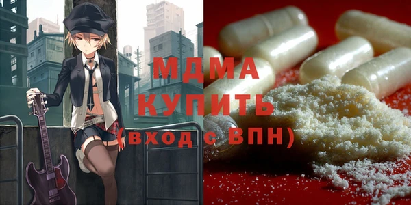 эйфоретик Осташков