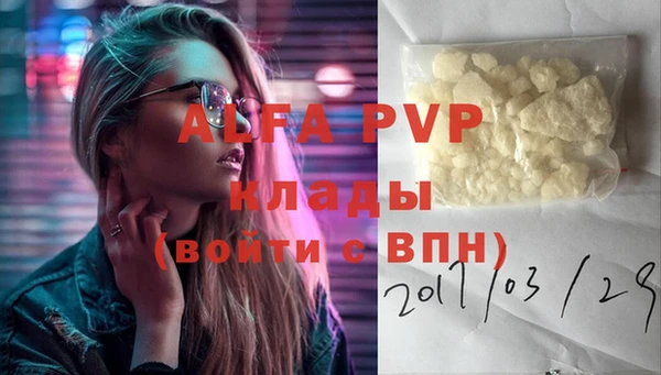 МДПВ Осинники