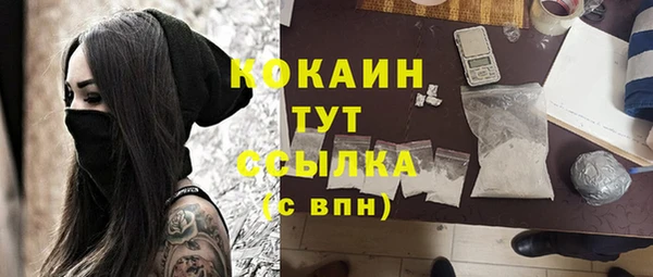 эйфоретик Осташков