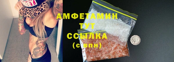 метамфетамин Остров