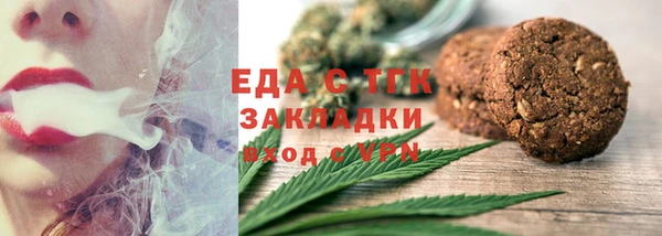 эйфоретик Осташков