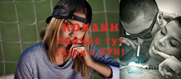 метамфетамин Остров
