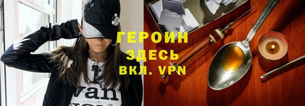 метамфетамин Остров