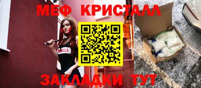 молекула духа Бийск