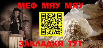 молекула духа Бийск