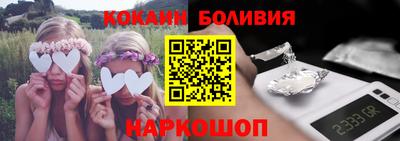кокаин Заводоуковск