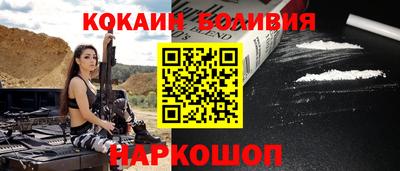 кокаин Заводоуковск