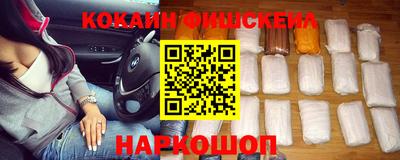 кокаин Заводоуковск