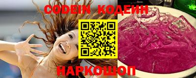 мяу мяу кристалл Берёзовский