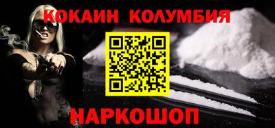 кокаин Заводоуковск